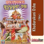 Odia-Book-Khudurukuni-Osha-From-OdishaShop.jpg