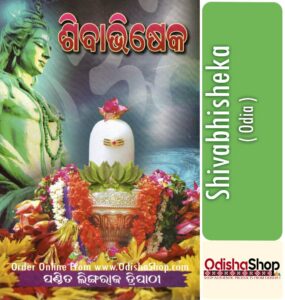 Read more about the article Traditional Odia Customs and Traditions in Sibabhisheka Puja