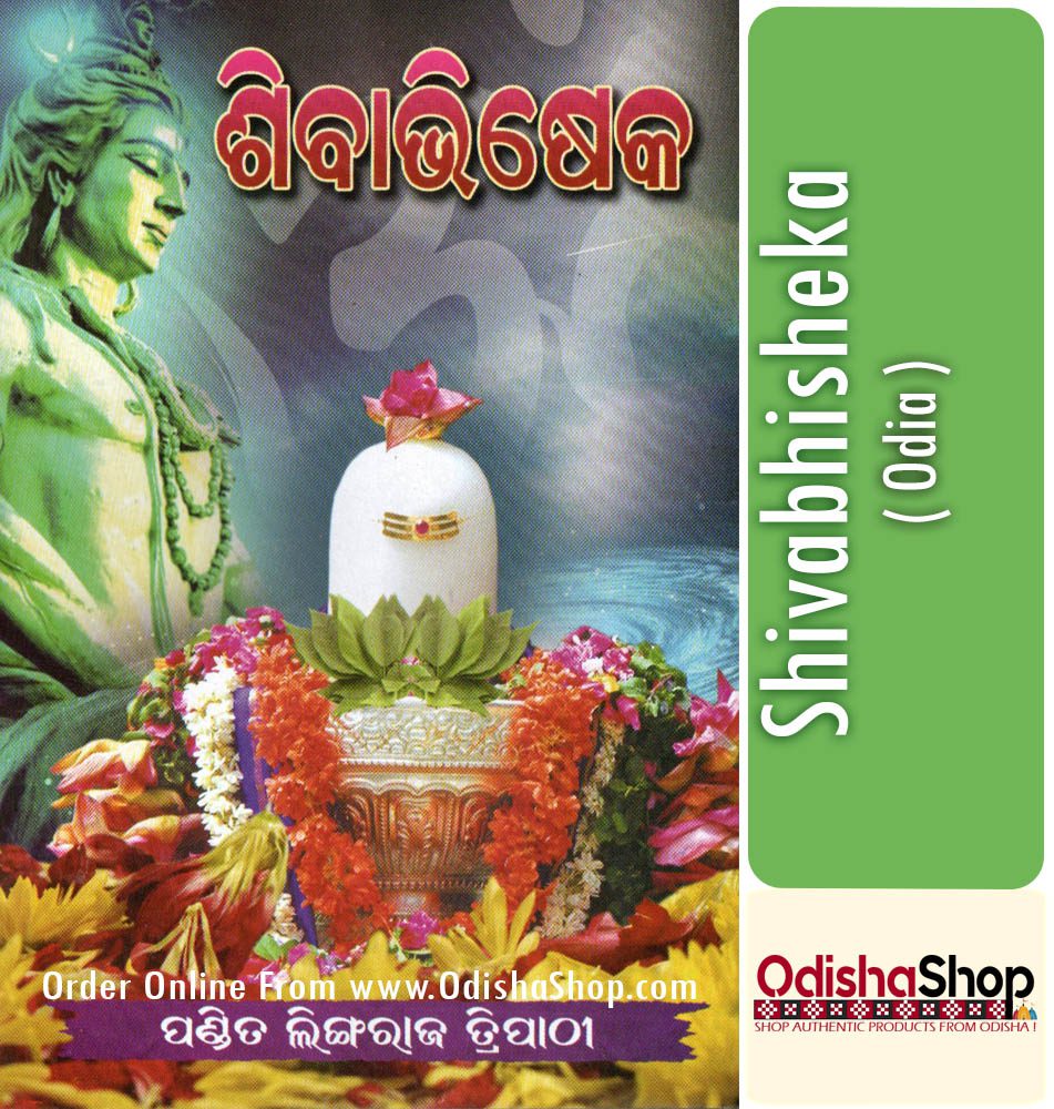 You are currently viewing Traditional Odia Customs and Traditions in Sibabhisheka Puja